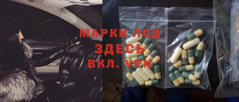 ЛСД экстази ecstasy  цены наркотик  blacksprut как зайти  Аткарск 